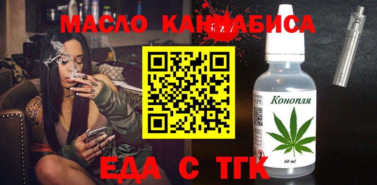 Бошки Шишки  COCAIN  Вход с VPN  Экстази  ГАШ  Медногорск  Меф  