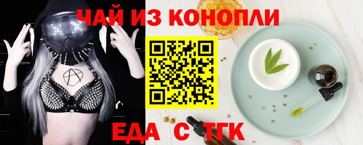 Canna-Cookies марихуана Медногорск