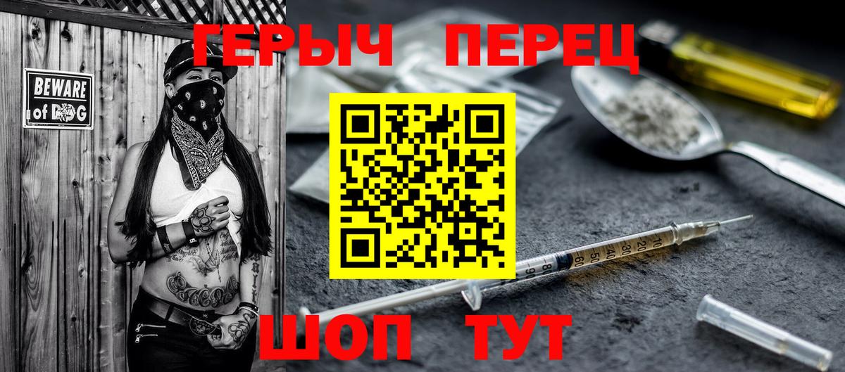 Амфетамин Медногорск