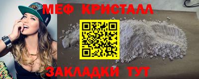 прущая мука Гусь-Хрустальный