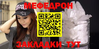 мдма Гусиноозёрск