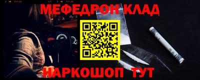 мдма Гусиноозёрск