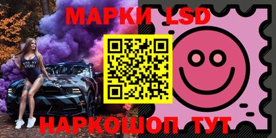 стаф Гусев