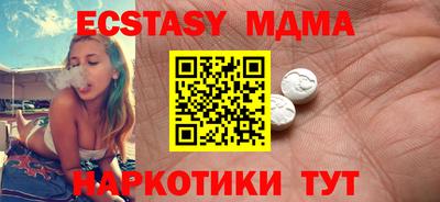 прущая мука Гусь-Хрустальный