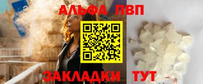 мяу мяу кристалл Дубна