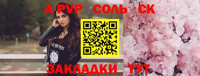 стаф Гусев