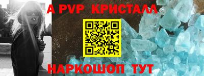 прущая мука Гусь-Хрустальный