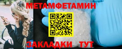 мдма Гусиноозёрск