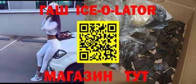 мдма Гусиноозёрск