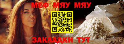 прущая мука Гусь-Хрустальный