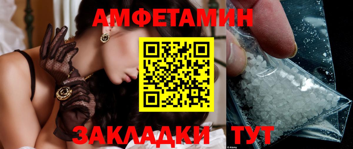 Медногорск  Метамфетамин  Вход с VPN  Метамфетамин мет 