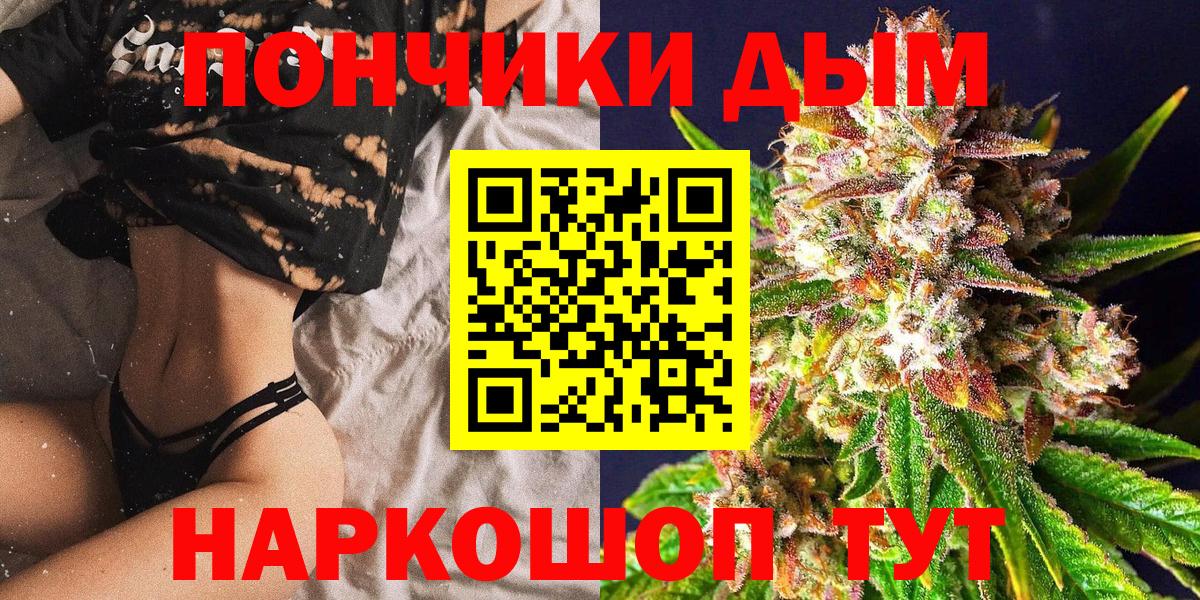 Шишки марихуана гибрид Медногорск